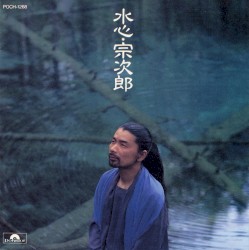 Suishin