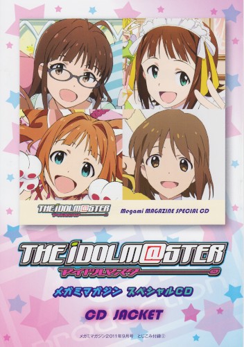 THE IDOLM@STER Megami MAGAZINE SPECIAL CD