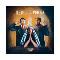 Perestroika