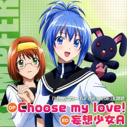 Choose my love! / 妄想少女A