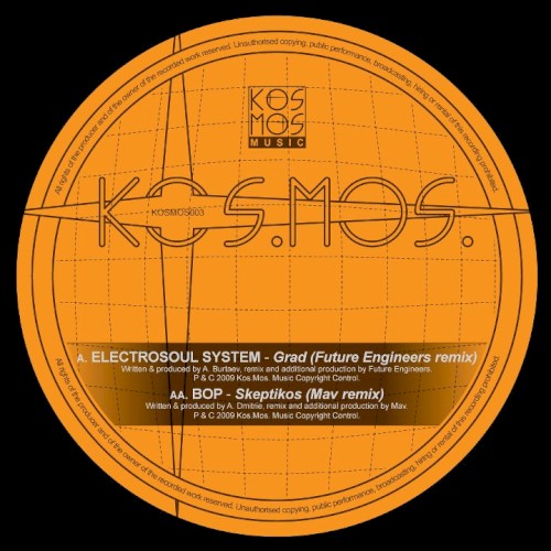 Grad / Skeptikos Remixes