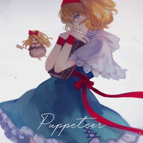Puppeteer