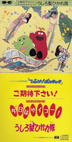 ご期待下さい!