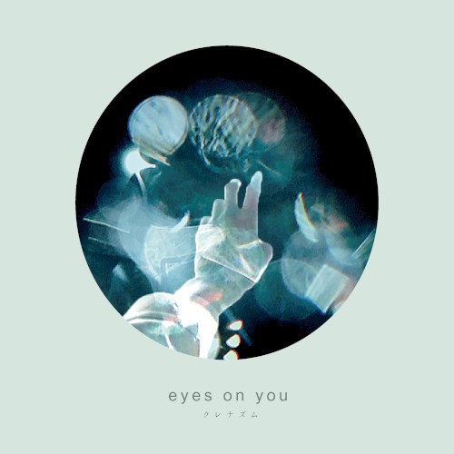 eyes on you