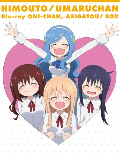 『干物妹! うまるちゃん』キャラクターソングフルコンプCD