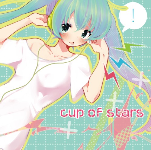 Cup of Stars