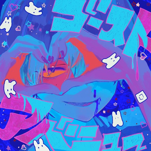 ゴーストアベニュー