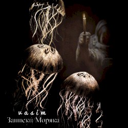 Записки Моряка