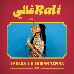 Rali - رالي