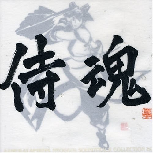 SAMURAI SPIRITS NEOGEO's SOUNDTRACK COLLECTION BOX