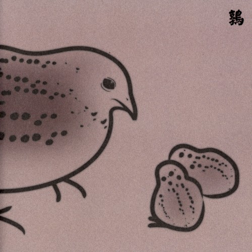 Uzura: 13 Japanese Birds, Pt. 5