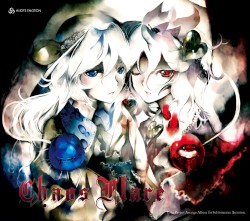 Chaos Flare