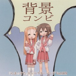 TV Anime "Lucky☆Star" Character Song Vol.009 Haikei Combi
