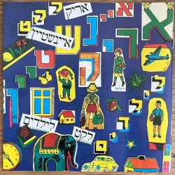 לקט לילדים