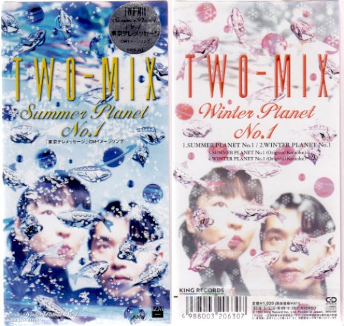 SUMMER PLANET No.1