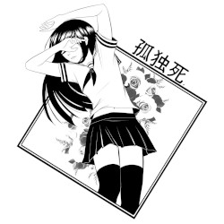 Kodokushi (孤独死)