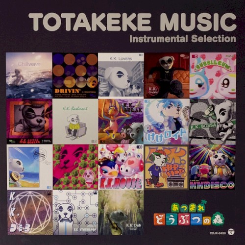 あつまれ どうぶつの森 とたけけミュージック Instrumental Selection