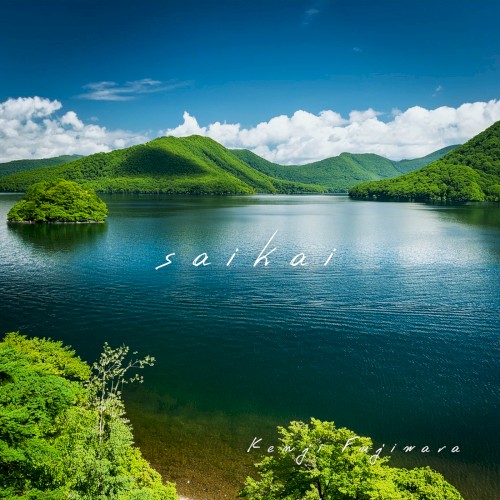 saikai