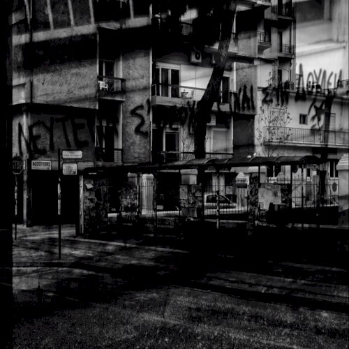τρίτη