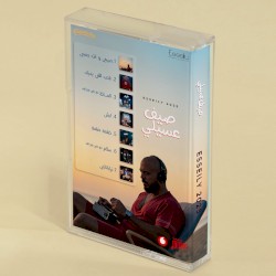 صيف عسيلي 2025