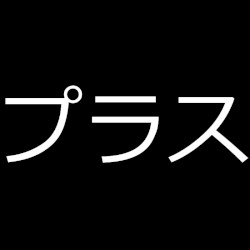 EXTRASPEED