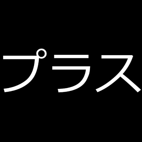 EXTRASPEED