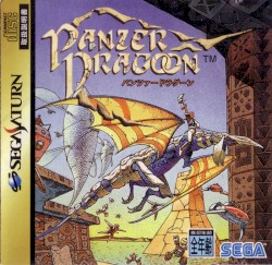 Panzer Dragoon