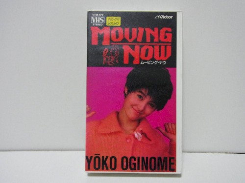 MOVING NOW