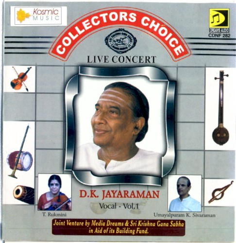 Collectors Choice - D.K.Jayaraman Vocal - Vol.1