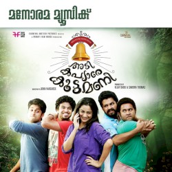 Adi Kapyare Koottamani