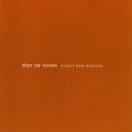 Raga Puria Kalyan