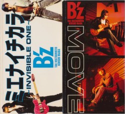 ミエナイチカラ 〜INVISIBLE ONE〜 / MOVE