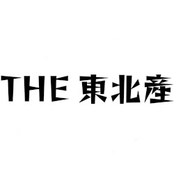 飛ぶぞ！