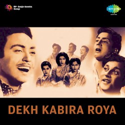 Dekh Kabira Roya