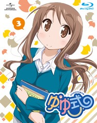 「ゆゆ式放送部」 #3