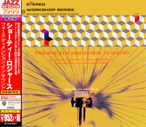 The Fourth Dimension in Sound