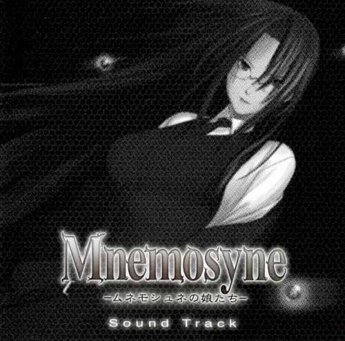 Mnemosyne -ムネモシュネの娘たち- サウンドトラック