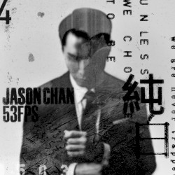 純白