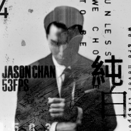 純白