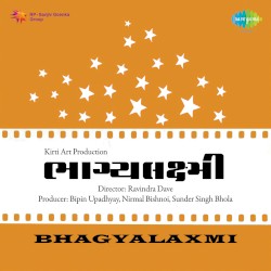 Bhagyalaxmi