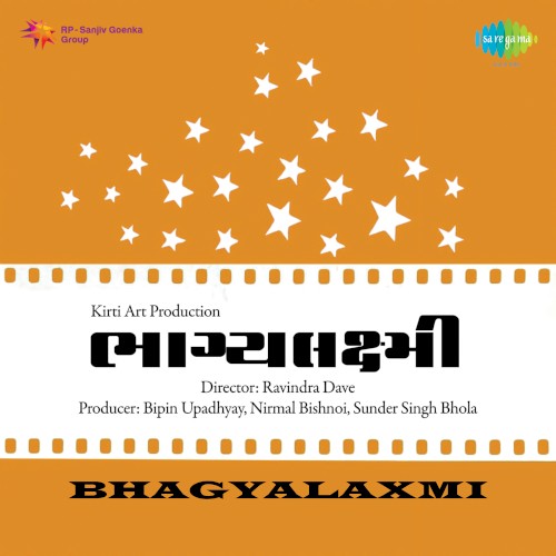 Bhagyalaxmi