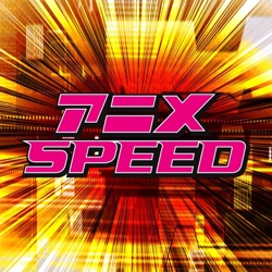 Anime Speed