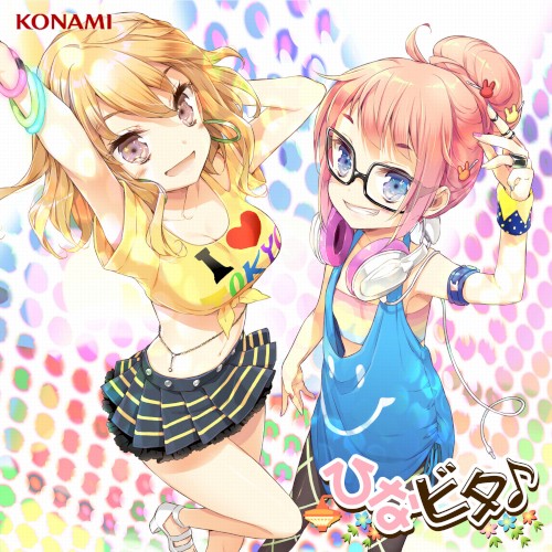 都会征服Girls☆