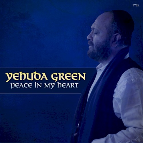 Peace In My Heart