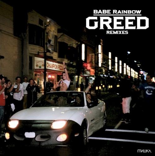 Greed Remix