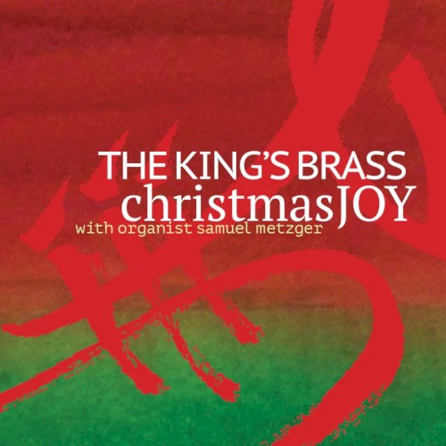 Christmas Joy