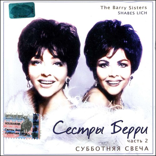 Субботняя свеча