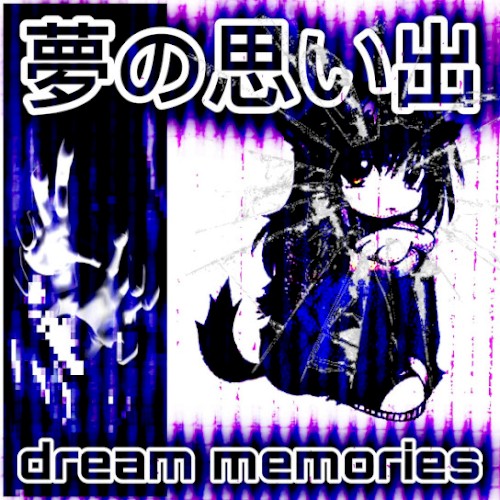 Dream Memories