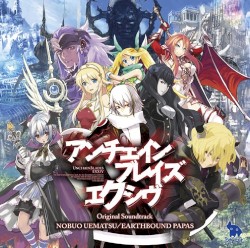UnchainBlades EXXiV Original Soundtrack