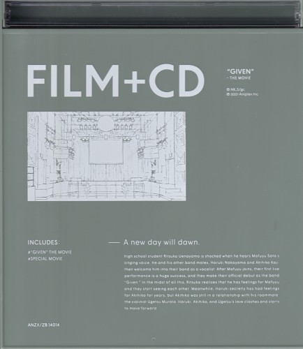 映画 ギヴン オリジナル・サウンドトラックCD